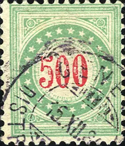 [7564.22.01] 500 Rp. Ziffer karminrot, Rahmen hellblaugrün, Type II 