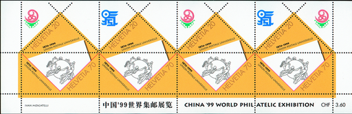 [7340.121.03] 1999, WPV (UPU)