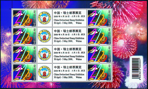 [7350.80.15] 2000, Millenium