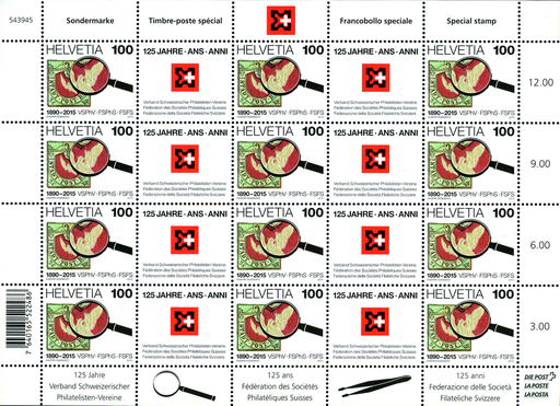 [7350.1560.01] 100+100 Rp. 125 Jahre VSPhV