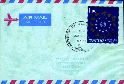 [7373.67.04] 1967, SWISSAIR, Tel Aviv-Genf