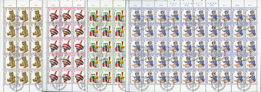 [7390.298.05] 1986, Kinderspielzeuge