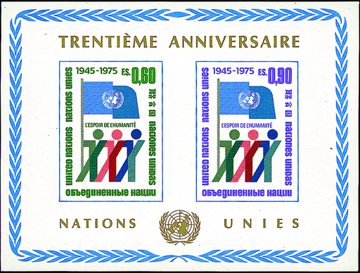 [7605.52.01] 1975, 30 Jahre Vereinte Nationen