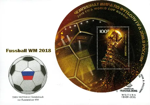 [9950.2018.02] WM2018: Erster Sonderblock Russland