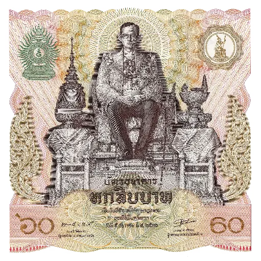 [7994.2008.04] 2008, Würdigung des 60. Geburtstages von König Rama IX., Thailand
