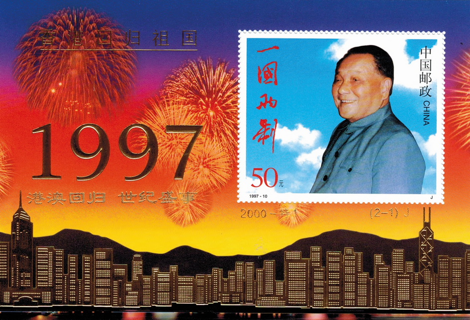 2278.1997.01_01.png