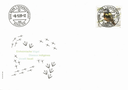 7300.1272.05_1.png