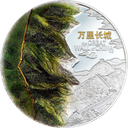 2025, 20 Dollars &quot;Chinesische Mauer&quot;, Cook Islands