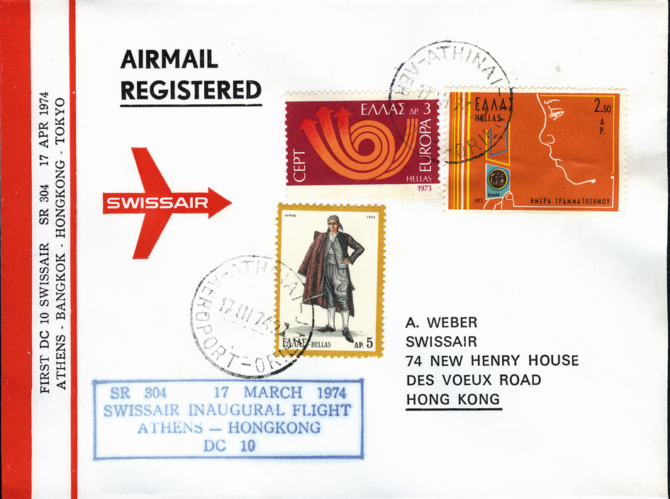 1974, Athen - Hongkong