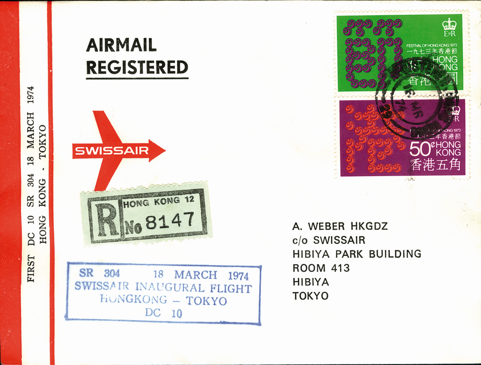 1974, Hongkong - Tokio