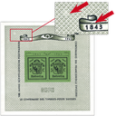 1943, Nationale Briefmarkenausstellung in Genf (GEPH), &quot;Heller Fleck in der linken oberen Ecke&quot; und &quot;Gebrochene Linie über 8 von 1843&quot;