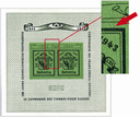1943, Nationale Briefmarkenausstellung in Genf (GEPH), "Farbiger Strich vom Posthorn durch 3 vom 1943 bis zum Rand beim C"