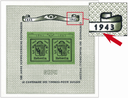 1943, Nationale Briefmarkenausstellung in Genf (GEPH), "Unterhalb 1943 im oberen Schriftband abgenützt oder retouchiert"