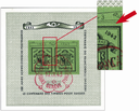 1943, Nationale Briefmarkenausstellung in Genf (GEPH), &quot;Farbiger Strich vom Posthorn durch 3 vom 1943 bis zum Rand beim C&quot;