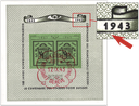 1943, Nationale Briefmarkenausstellung in Genf (GEPH), "Unterhalb 1943 im oberen Schriftband abgenützt oder retouchiert"
