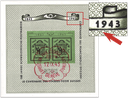 1943, Nationale Briefmarkenausstellung in Genf (GEPH), &quot;Unterhalb 1943 im oberen Schriftband abgenützt oder retouchiert&quot;