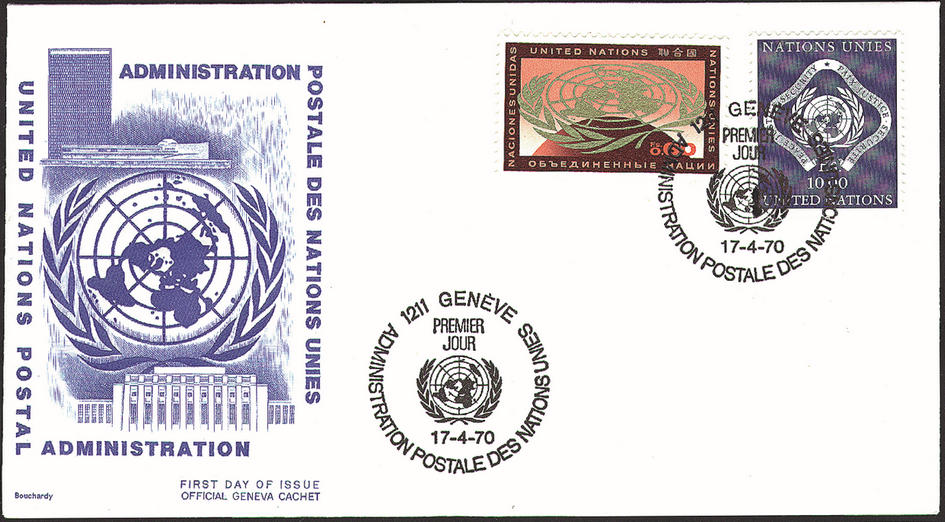 1969-1970, Freimarken