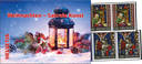 2022, Weihnachten - Sakrale Kunst