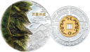 2025, 20 Dollars "Chinesische Mauer", Cook Islands