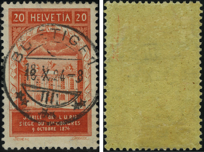 20 Rp. rot, Abart: "Grüner statt gelber Gummi"