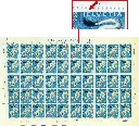 5+5 Rp. Hermelin, "Farbloser Fleck im oberen Balken des 1. E von Helvetia" Originalbogen