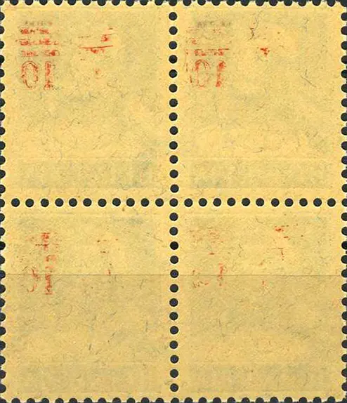 10-13 Rp. grünoliv, "Rückseitiger Aufdruck auf die Gummierung "            