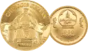 2026, 1000 Togrog, Chinggis Khaan, Mongolei