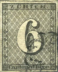 1843, Zürich 6, Type IV, 48.Marke 