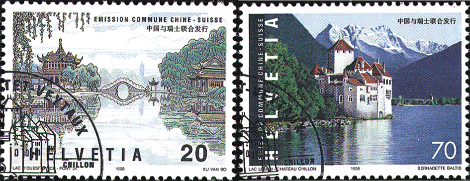 1998, Gemeinschaftsausgabe China-Schweiz