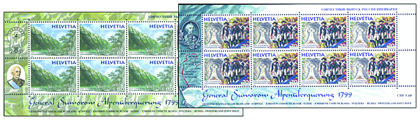 1999, Gemeinschaftsausgabe Russland-Schweiz