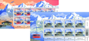 2017, 50 Jahre Schilthorn - Piz Gloria