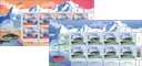 2017, 50 Jahre Schilthorn - Piz Gloria