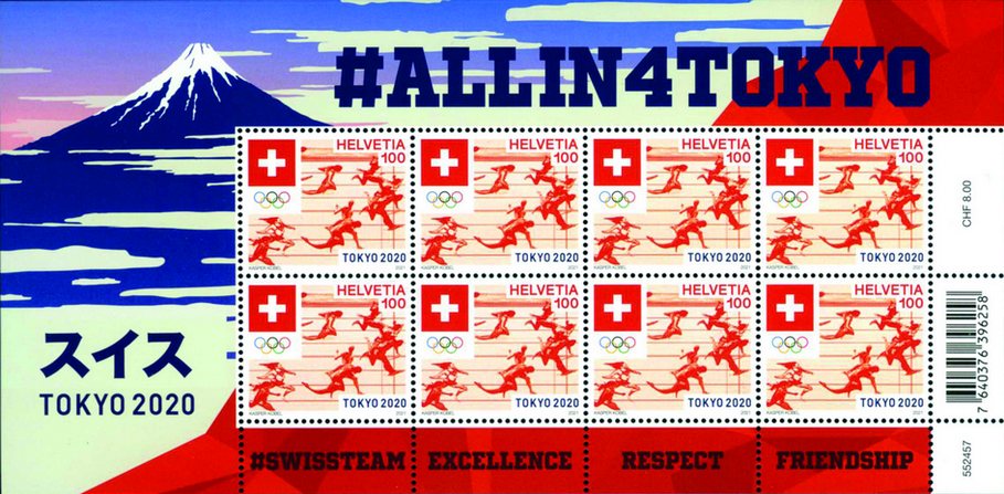 100 Rp. Olympische Sommerspiele 2021