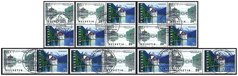 1998, Gemeinschaftsausgabe China-Schweiz