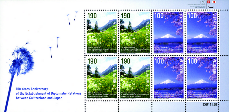 2014, 150-jähriges Bestehen der diplomatischen Beziehungen zwischen Japan und der Schweiz