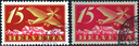 15 Rp. rot-gelbgrün