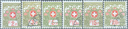 1911-1926, Schweizer Wappen und Alpenrosen, blaugrünes Papier