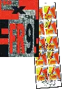 1995, A-Post, farbig-Text