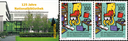 2020, 125 Jahre Nationalbibliothek