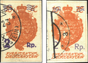 1921, Aushilfsausgabe