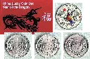 2012, Kursmünzensatz "Jahr des Drachens"