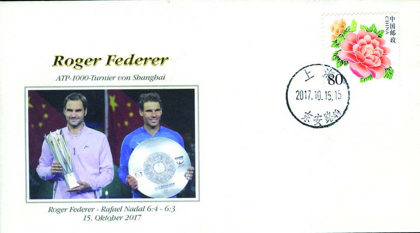 Sieg Shanghai Masters