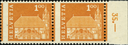 100 Rp. Rathaus Freiburg, "Starke, um 3 mm verschobene Zähnung"