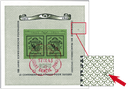 1943, Nationale Briefmarkenausstellung in Genf (GEPH), "Dunkler Fleck im Hintergrund rechts von Centenario"