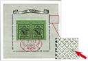 1943, Nationale Briefmarkenausstellung in Genf (GEPH), &quot;Dunkler Fleck im Hintergrund rechts von Centenario&quot;