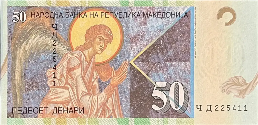 2008, Die Banknote aus Mazedonien, abgebildet der Erzengel Gabriel