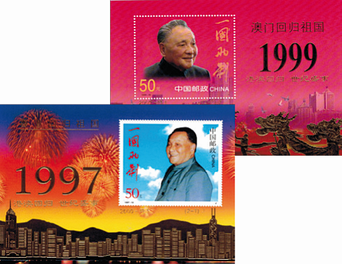 [2278.1997.01] Sammelfolder &quot;Macau und Hongkong&quot;, China
