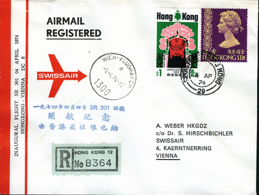 [7373.74.22] 1974, Hongkong - Wien