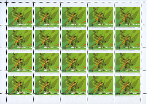 [7820.1934.01] 2020, Libellen II, Druckverschiebung