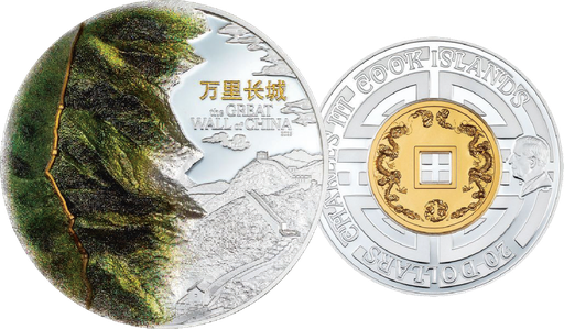 [7984.2025.11] 2025, 20 Dollars &quot;Chinesische Mauer&quot;, Cook Islands